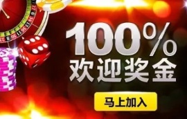 炒USDCAD申请新币2平台的账户安全吗？